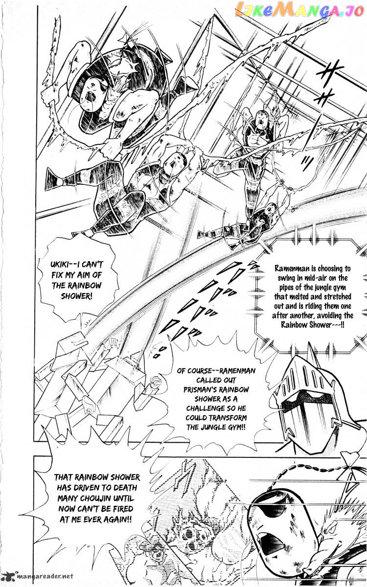 kinnikuman - Manga chapter 353 - page 18