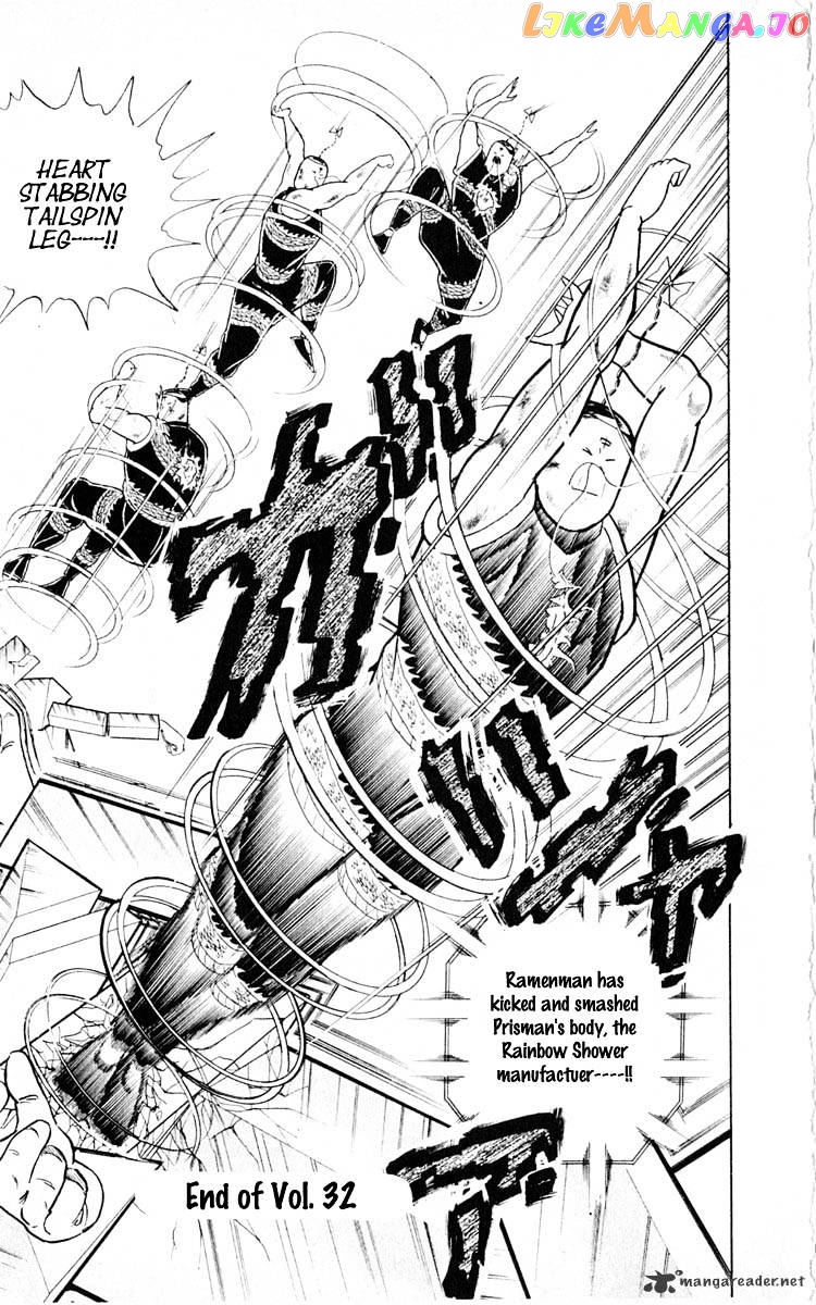 kinnikuman - Manga chapter 353 - page 19