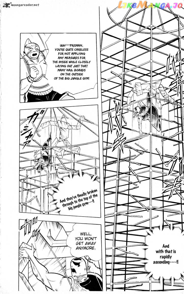 kinnikuman - Manga chapter 353 - page 2