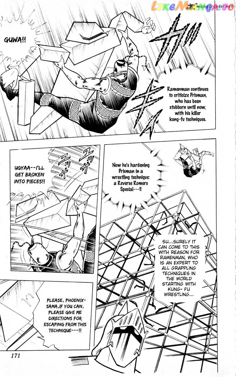 kinnikuman - Manga chapter 353 - page 3