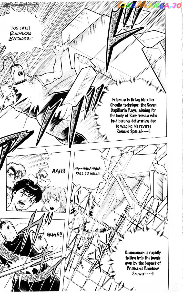 kinnikuman - Manga chapter 353 - page 5