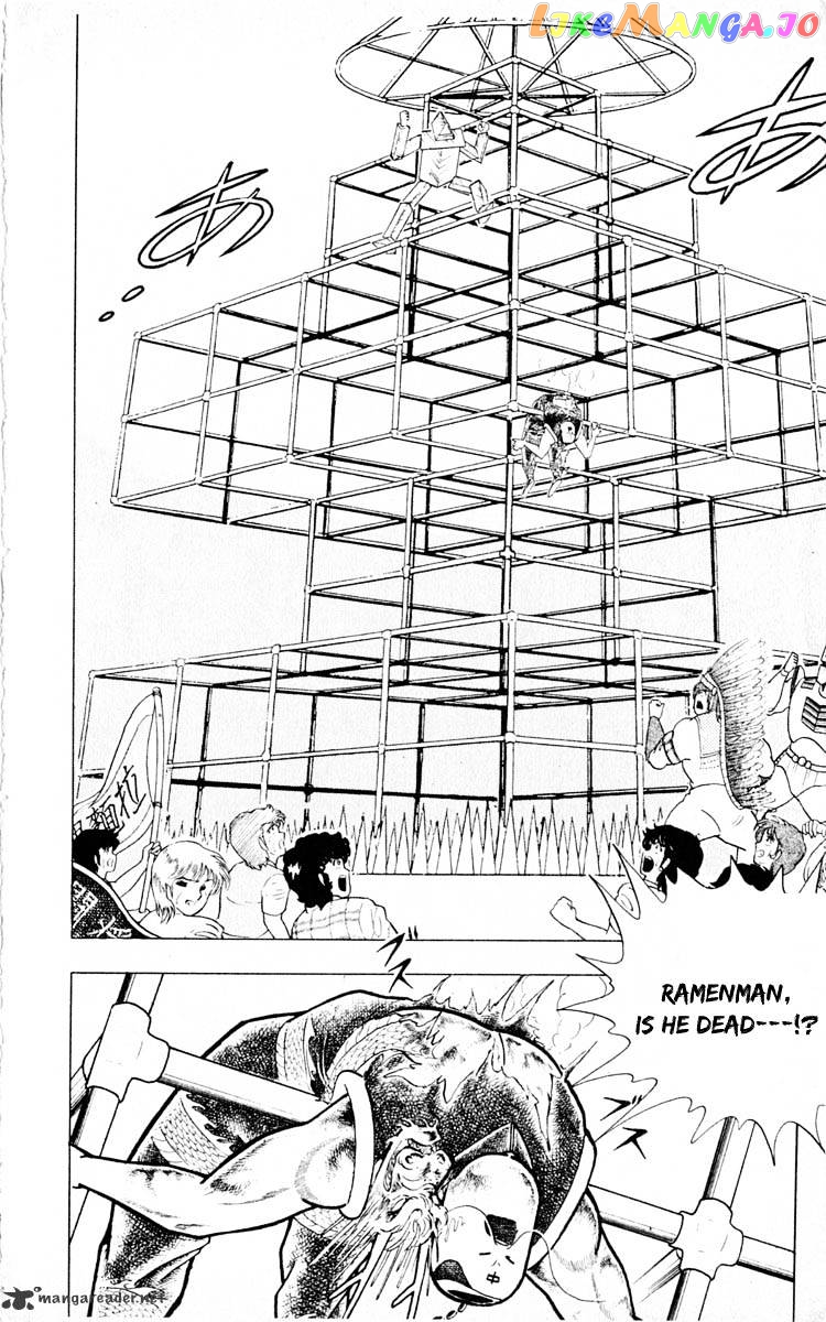 kinnikuman - Manga chapter 353 - page 6