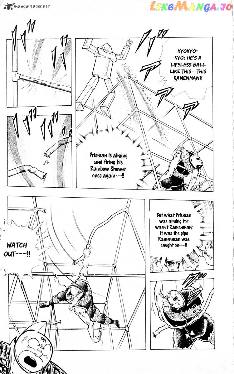 kinnikuman - Manga chapter 353 - page 7