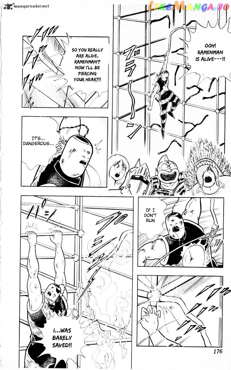 kinnikuman - Manga chapter 353 - page 8