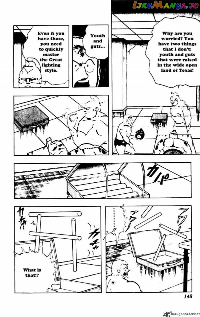 kinnikuman - Manga chapter 233 - page 6
