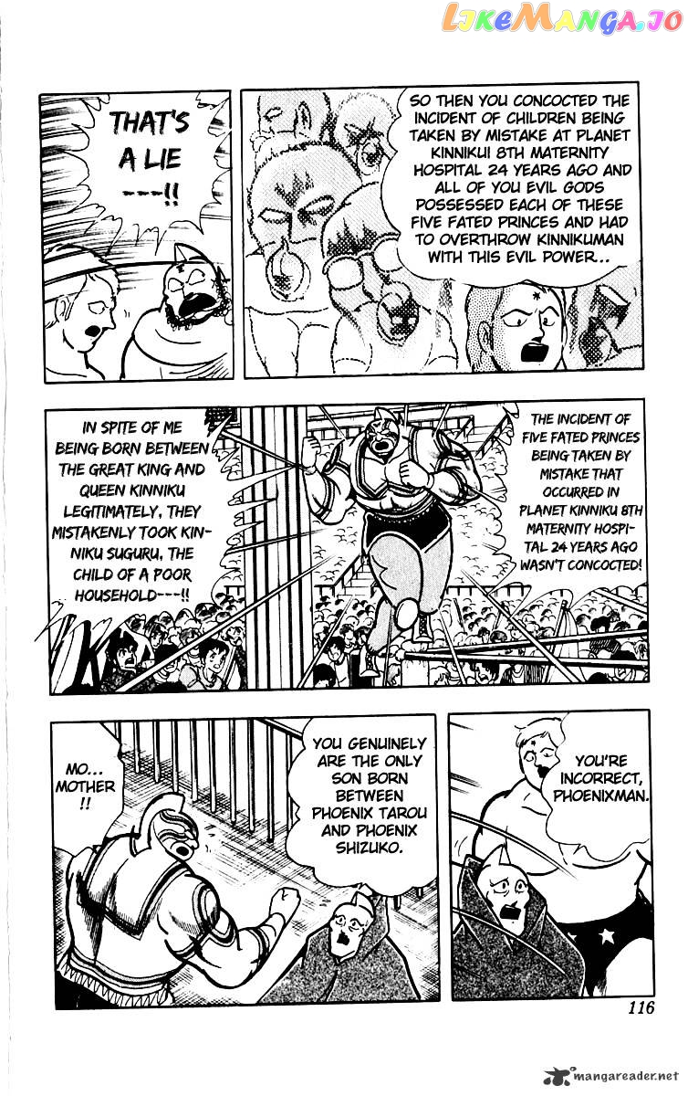 kinnikuman - Manga chapter 386 - page 10