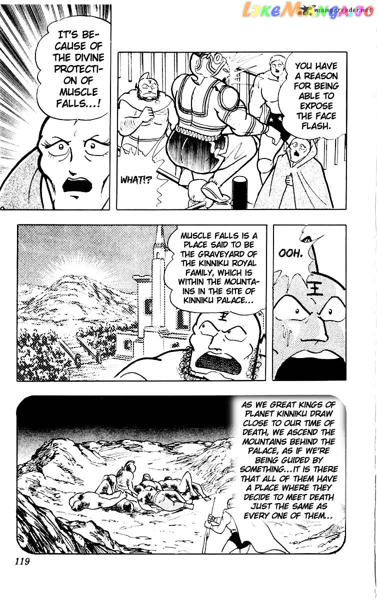 kinnikuman - Manga chapter 386 - page 13