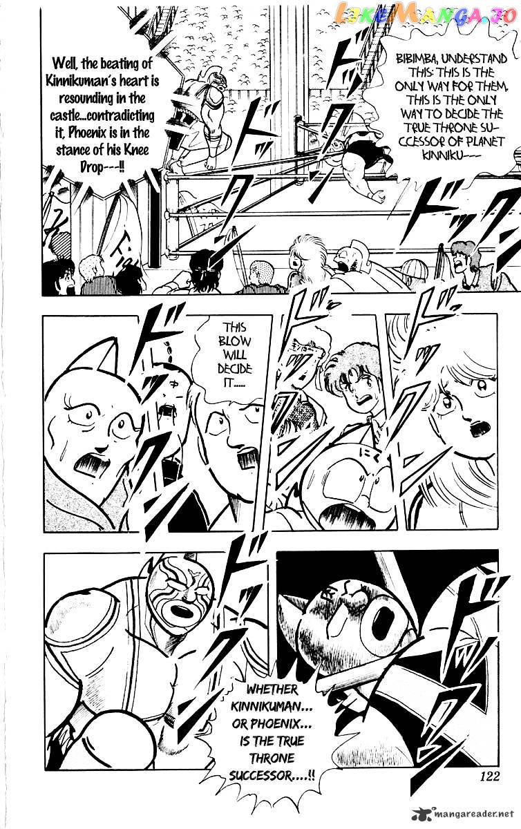 kinnikuman - Manga chapter 386 - page 16