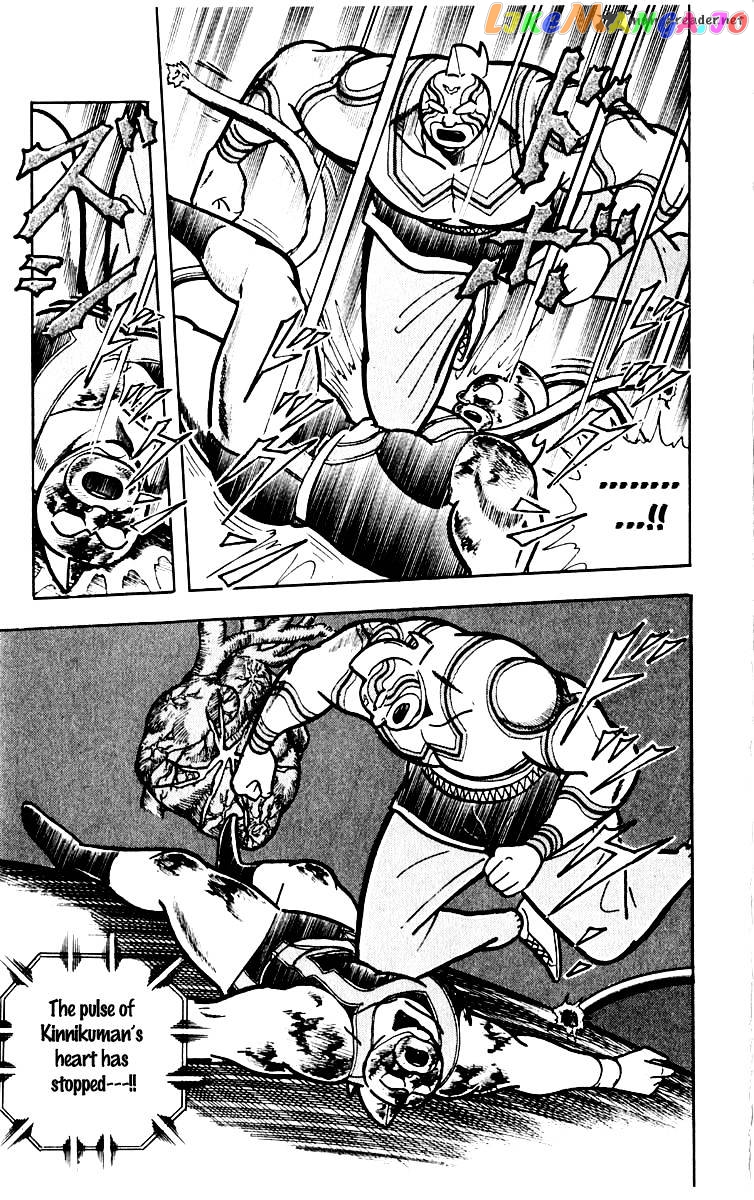 kinnikuman - Manga chapter 386 - page 19