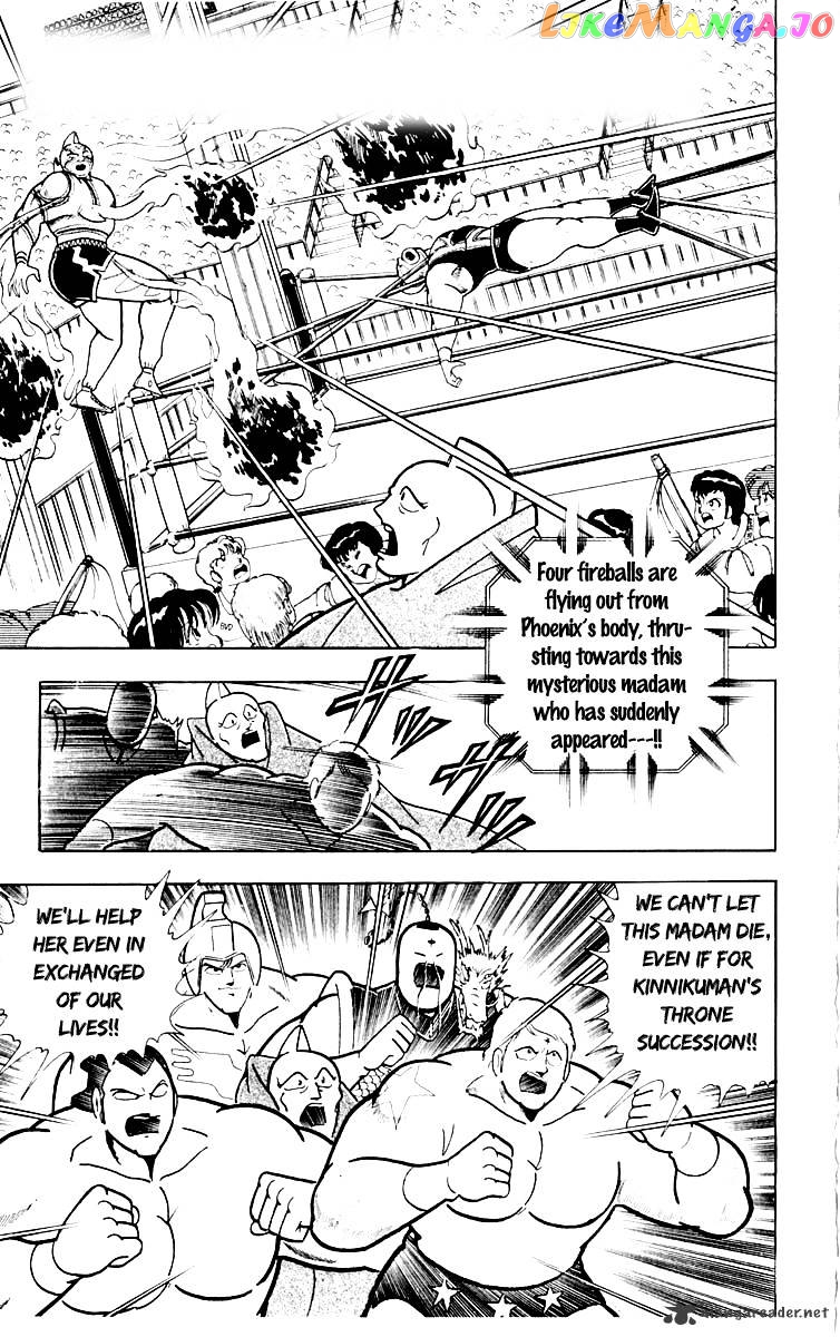 kinnikuman - Manga chapter 386 - page 2