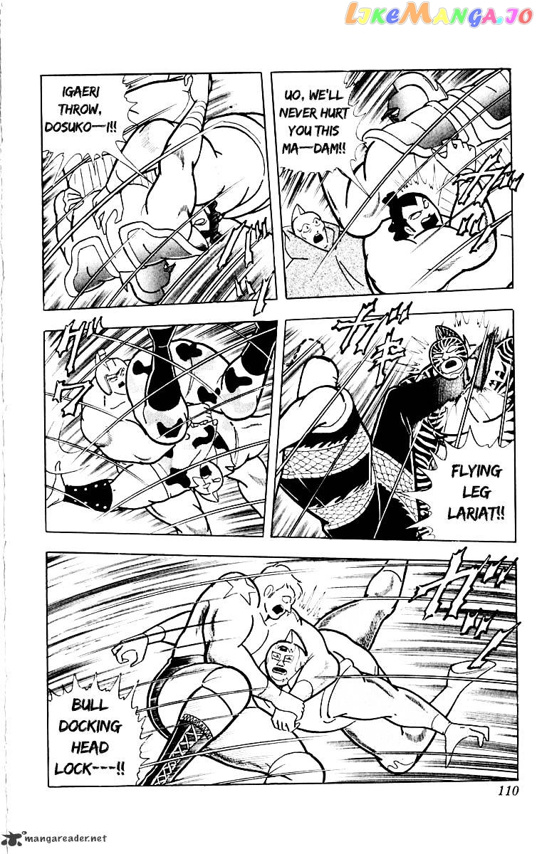 kinnikuman - Manga chapter 386 - page 5