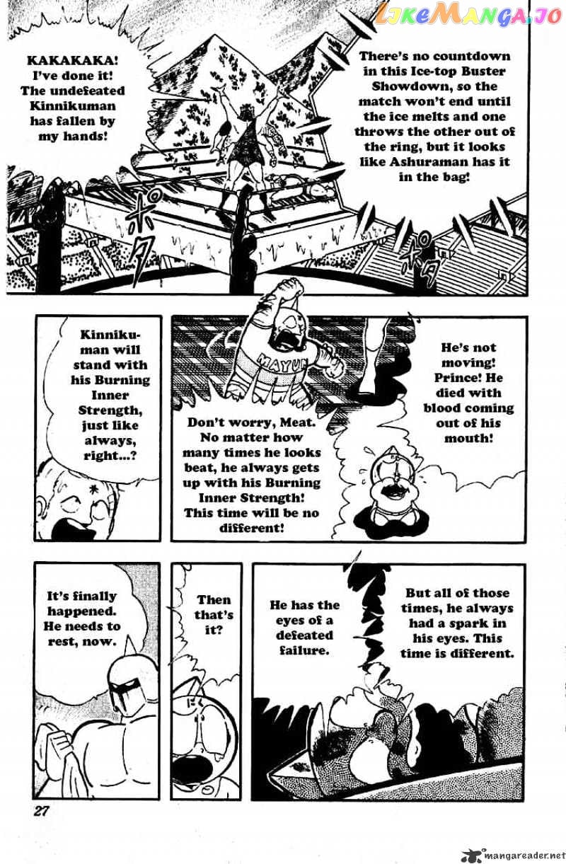 kinnikuman - Manga chapter 194 - page 3