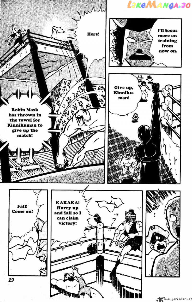kinnikuman - Manga chapter 194 - page 5