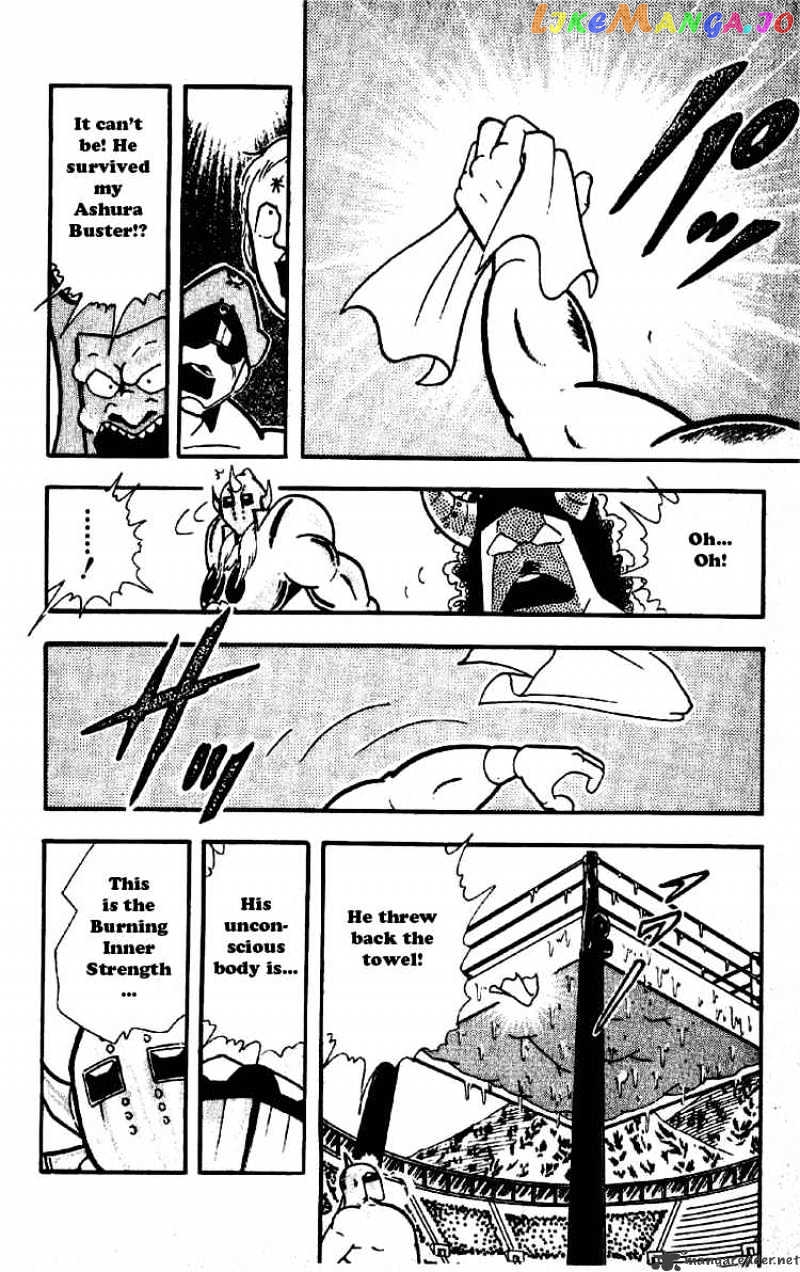 kinnikuman - Manga chapter 194 - page 6