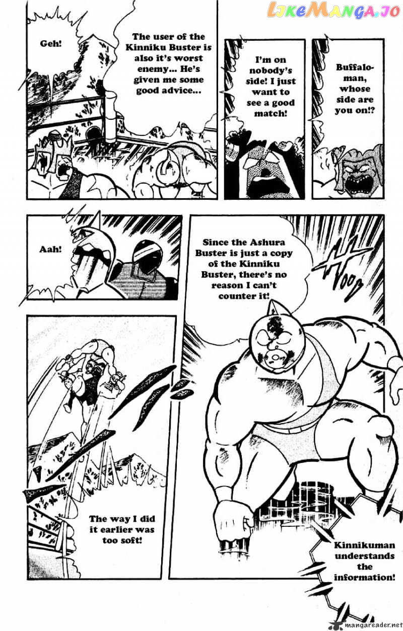 kinnikuman - Manga chapter 194 - page 8