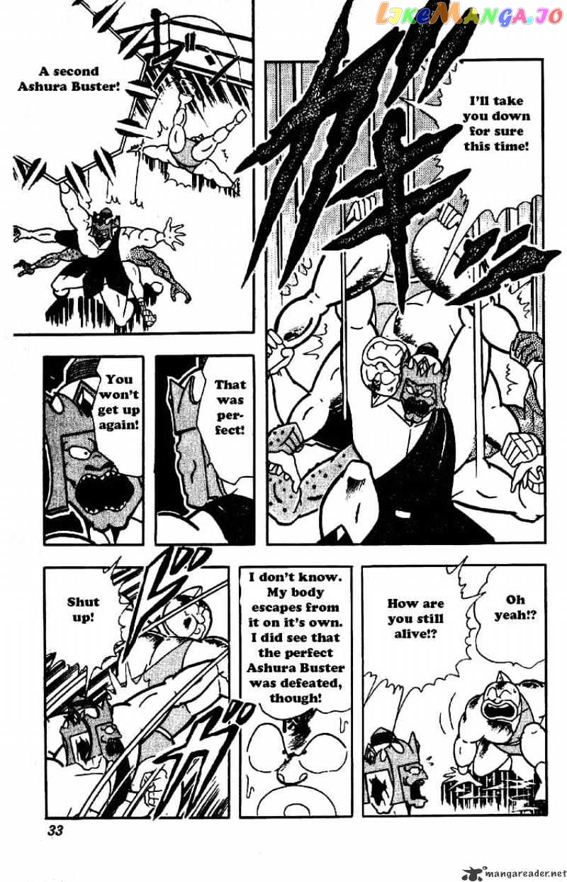 kinnikuman - Manga chapter 194 - page 9