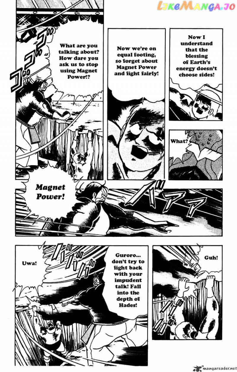 kinnikuman - Manga chapter 272 - page 2