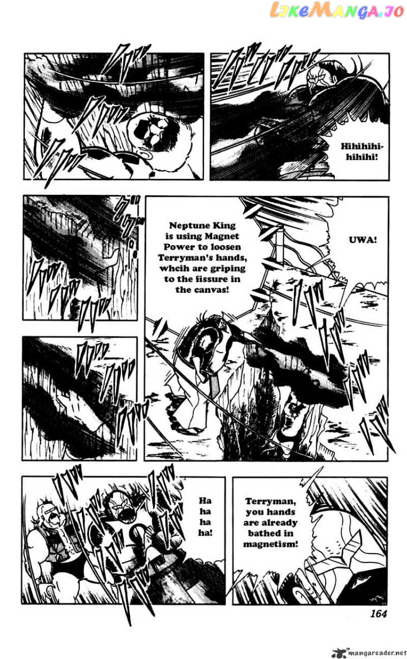 kinnikuman - Manga chapter 272 - page 3