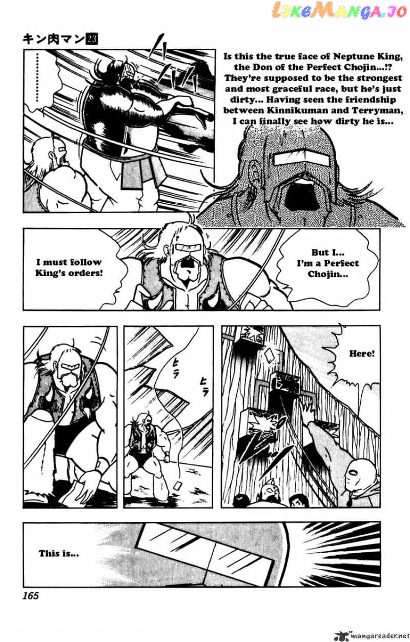 kinnikuman - Manga chapter 272 - page 4