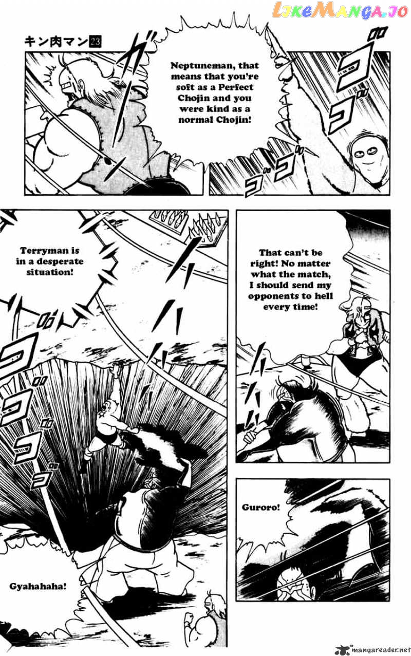 kinnikuman - Manga chapter 272 - page 6