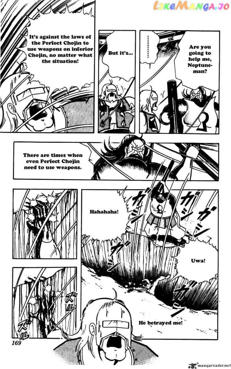 kinnikuman - Manga chapter 272 - page 8
