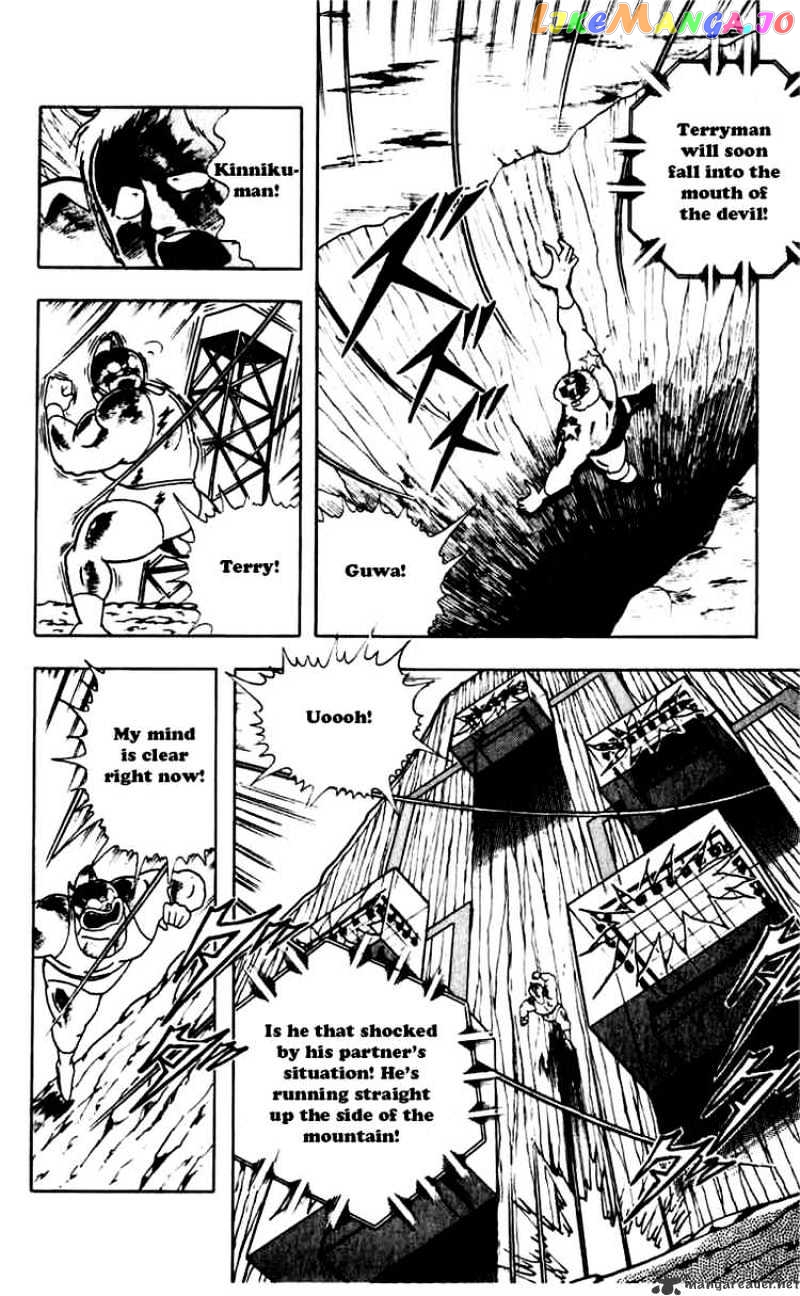 kinnikuman - Manga chapter 272 - page 9