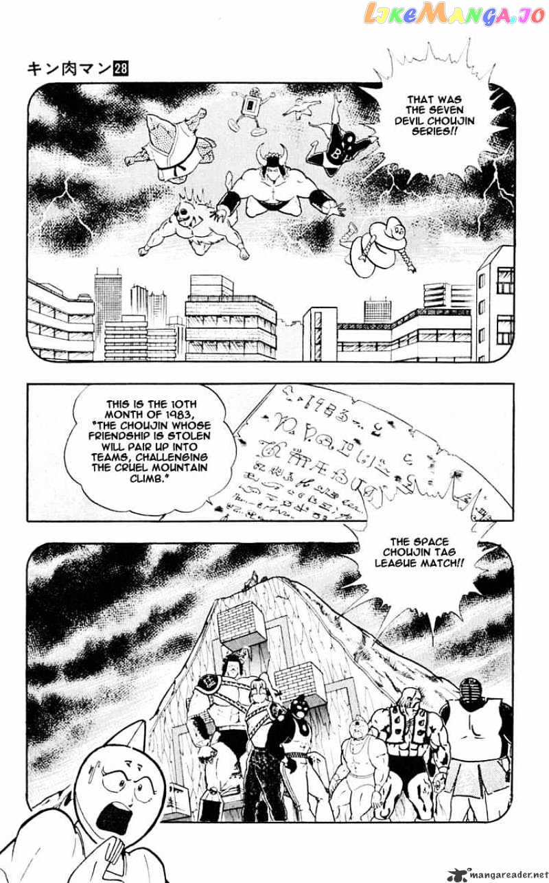 kinnikuman - Manga chapter 314 - page 9
