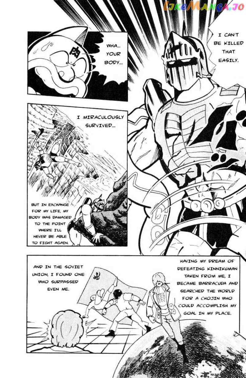 kinnikuman - Manga chapter 114 - page 3