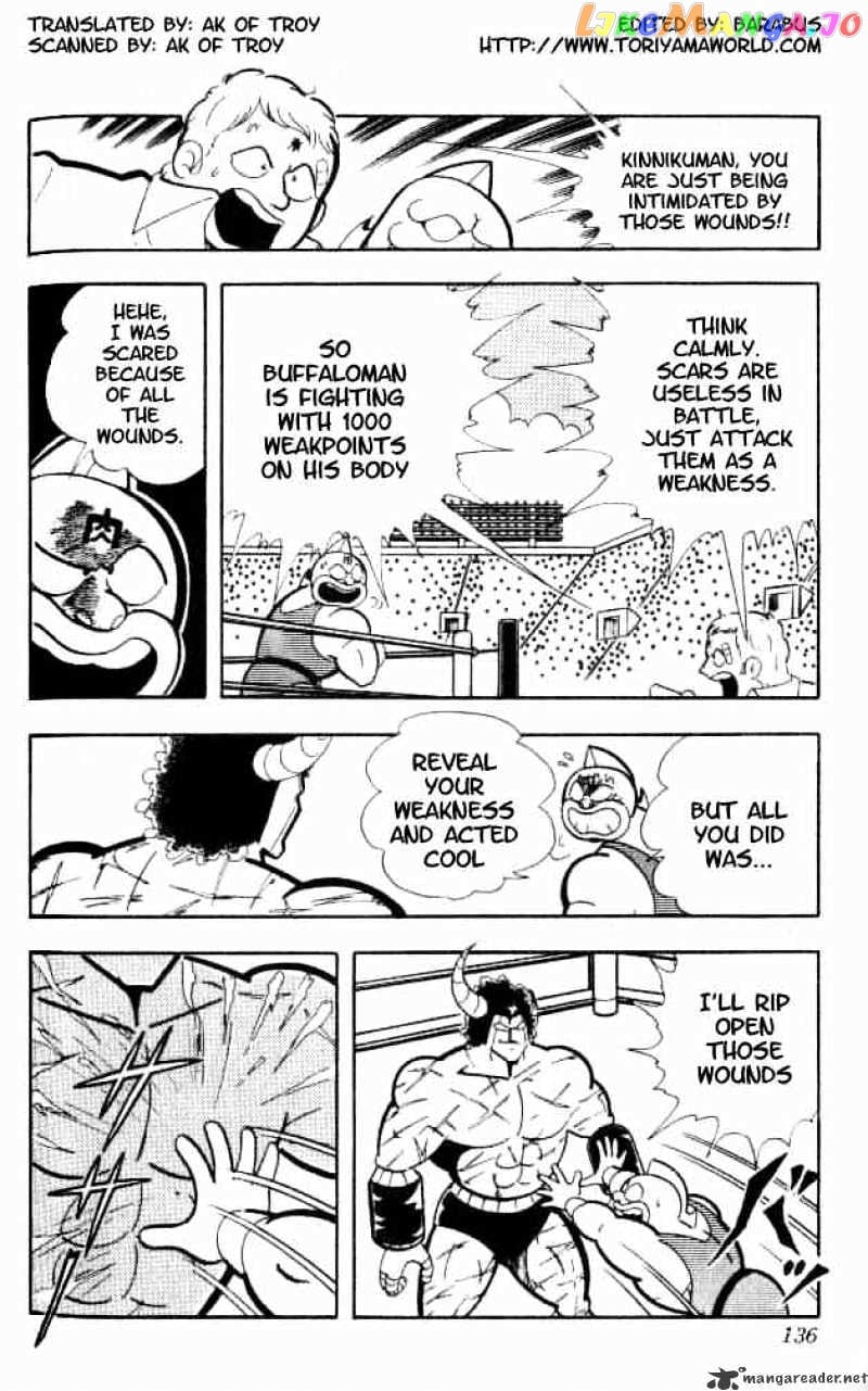 kinnikuman - Manga chapter 154 - page 2