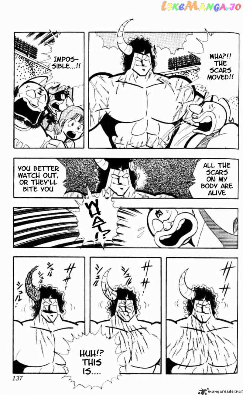 kinnikuman - Manga chapter 154 - page 3