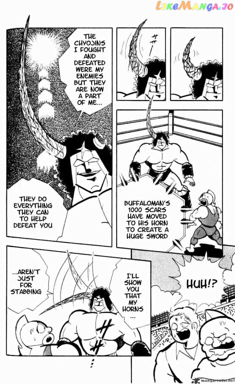 kinnikuman - Manga chapter 154 - page 4