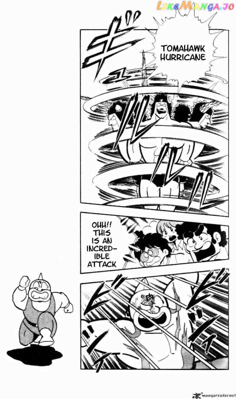 kinnikuman - Manga chapter 154 - page 5