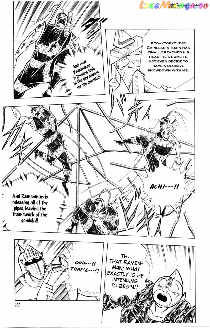 kinnikuman - Manga chapter 354 - page 21