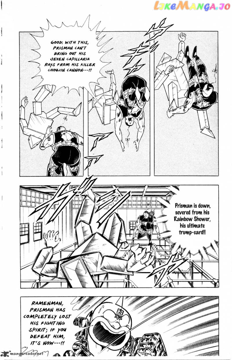 kinnikuman - Manga chapter 354 - page 8