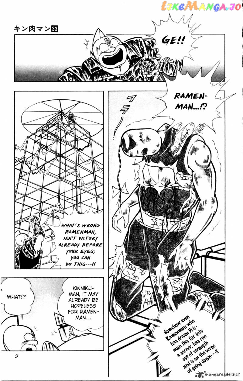 kinnikuman - Manga chapter 354 - page 9
