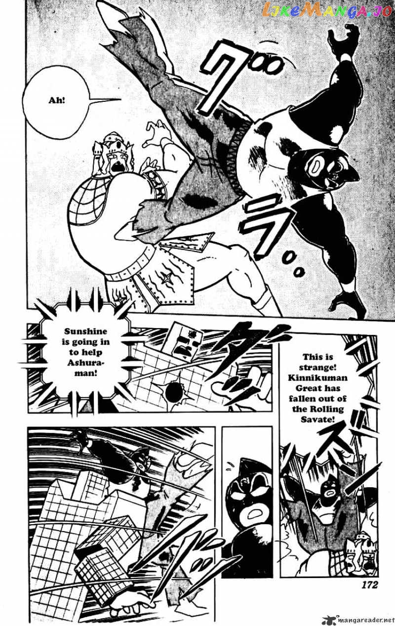 kinnikuman - Manga chapter 234 - page 12