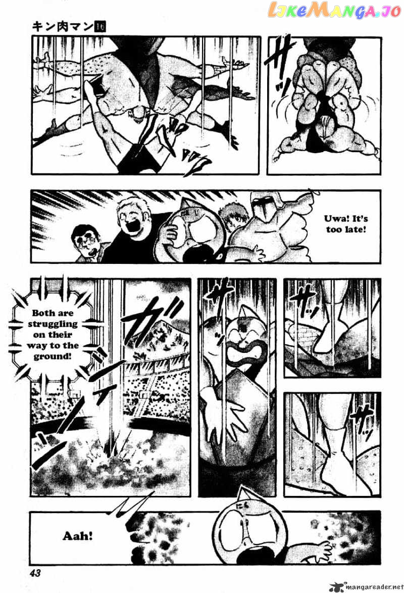 kinnikuman - Manga chapter 195 - page 4