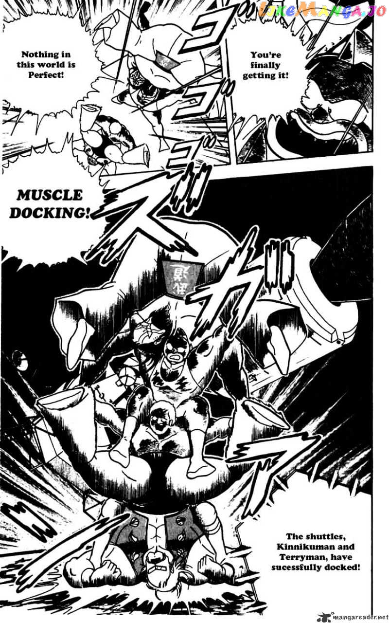 kinnikuman - Manga chapter 273 - page 3