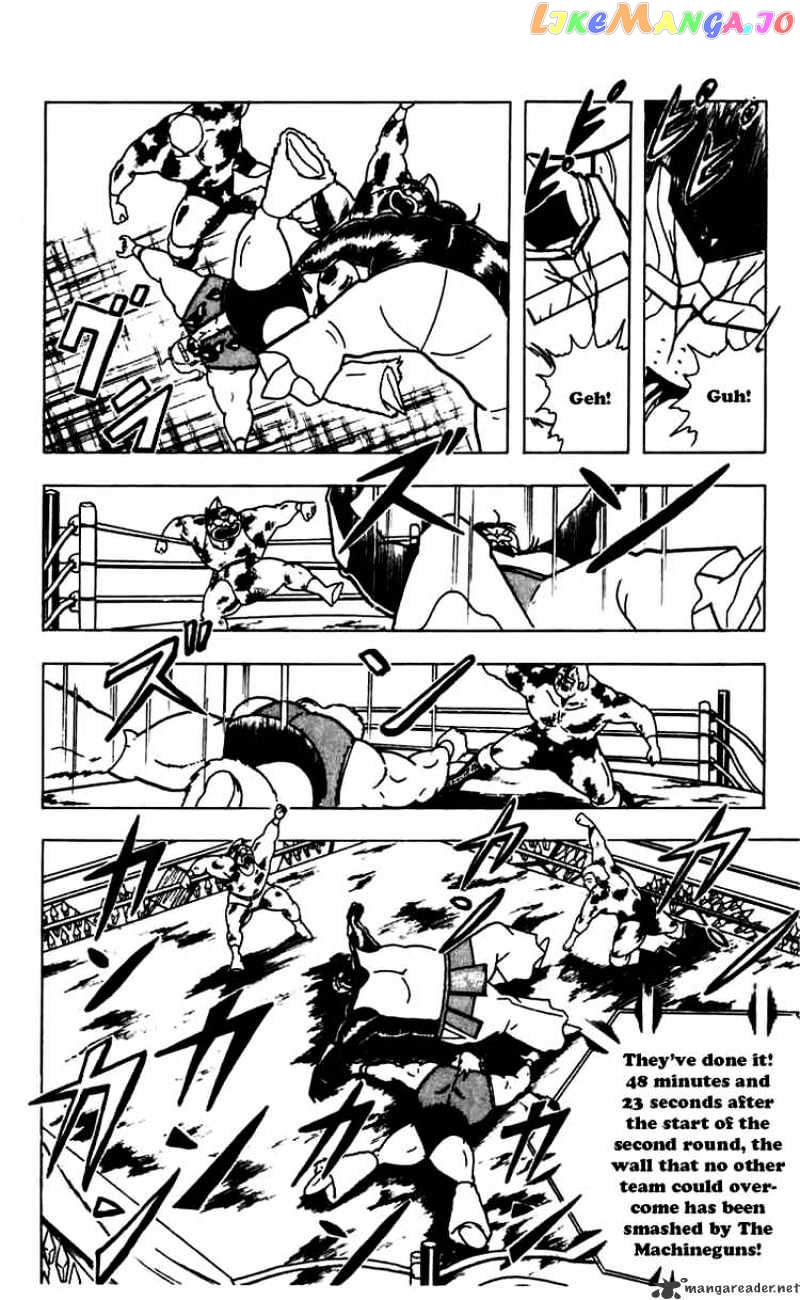 kinnikuman - Manga chapter 273 - page 4