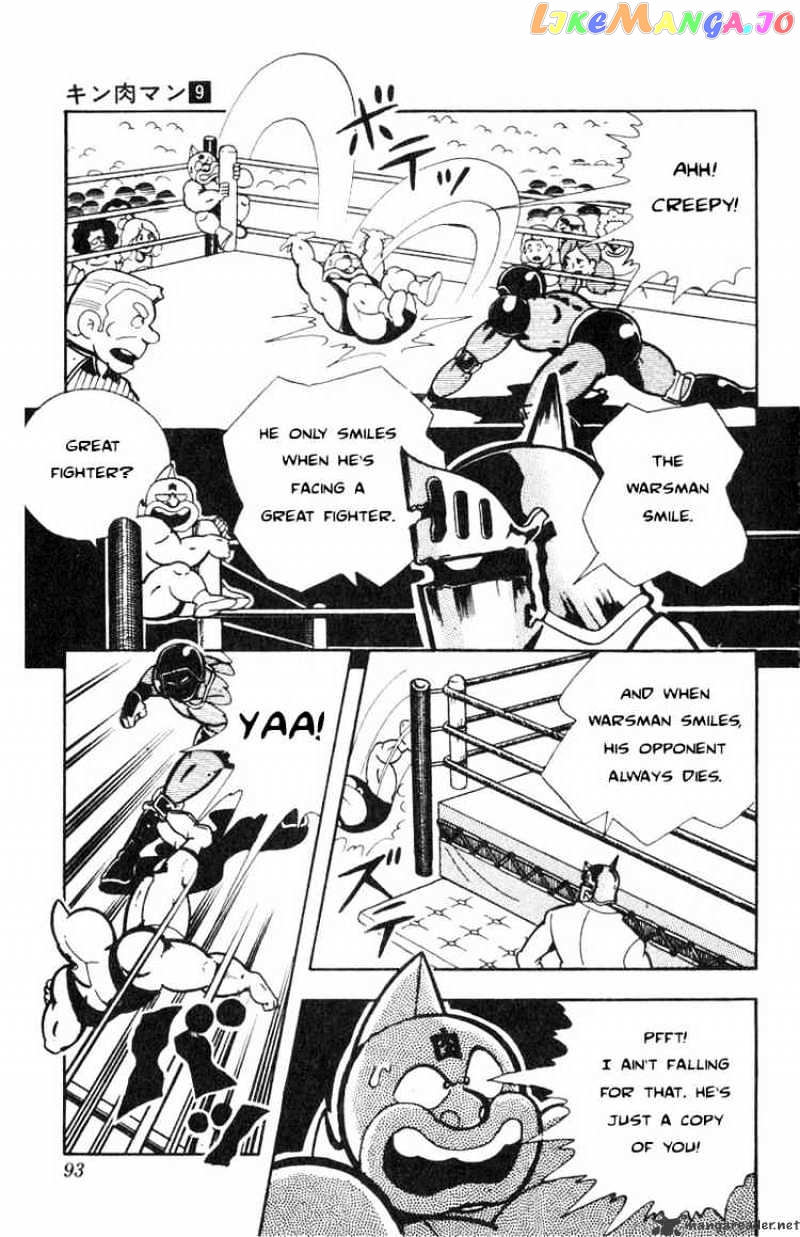 kinnikuman - Manga chapter 115 - page 3