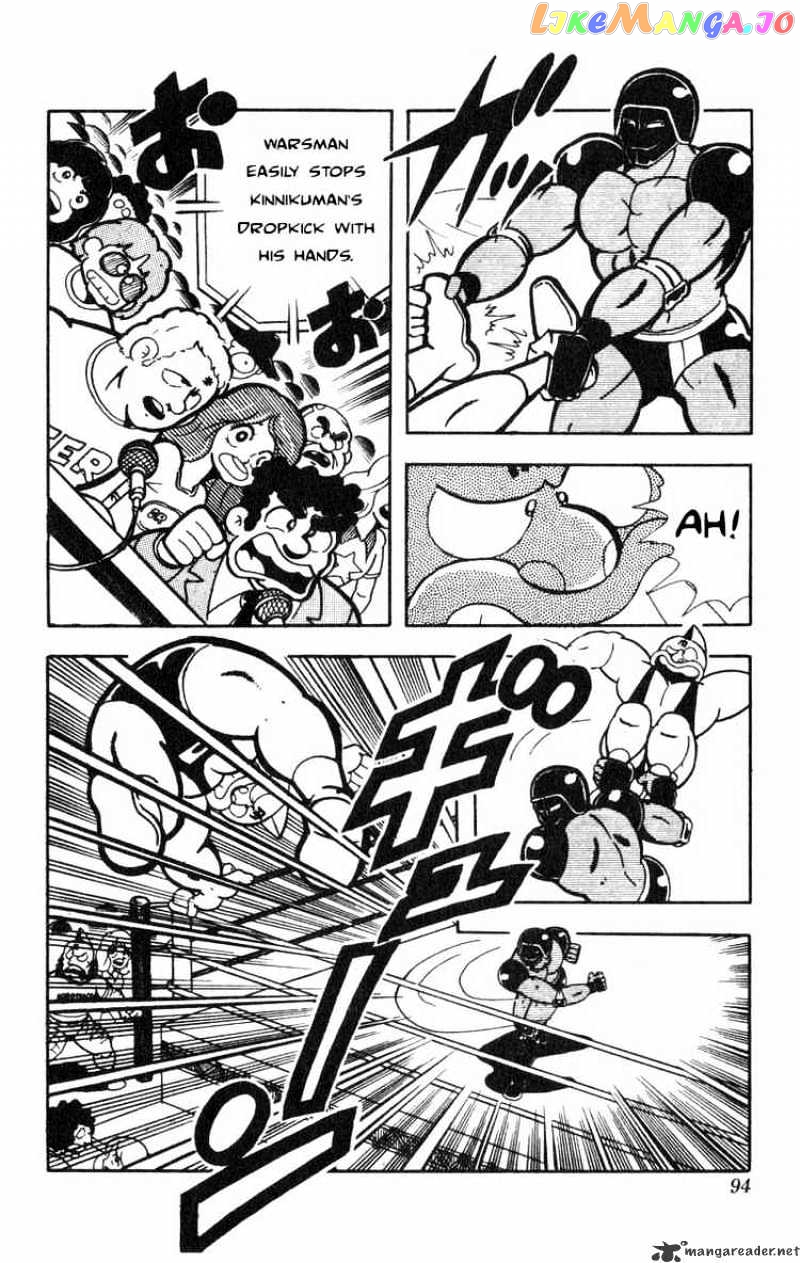 kinnikuman - Manga chapter 115 - page 4