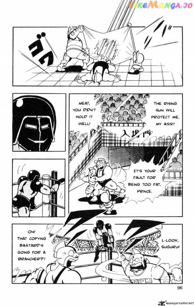 kinnikuman - Manga chapter 115 - page 6