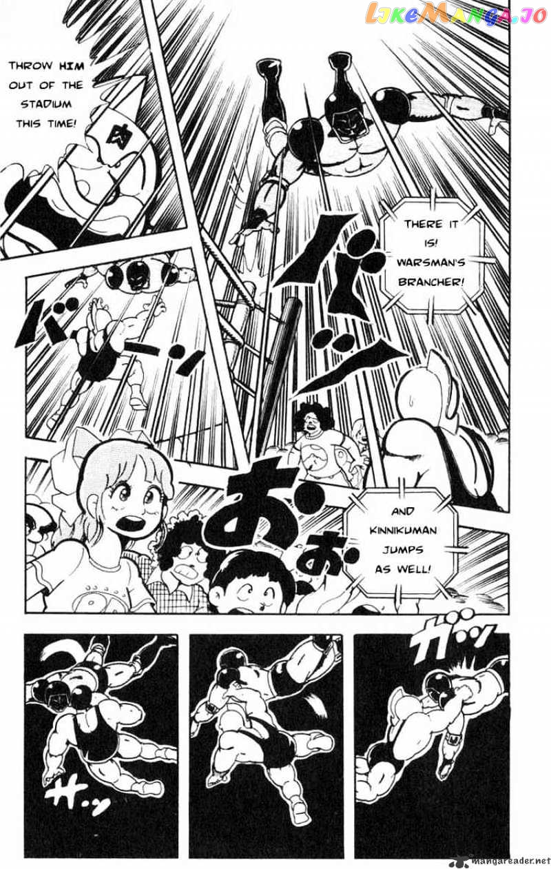 kinnikuman - Manga chapter 115 - page 7