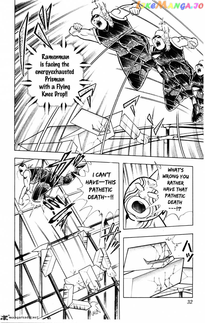 kinnikuman - Manga chapter 355 - page 7