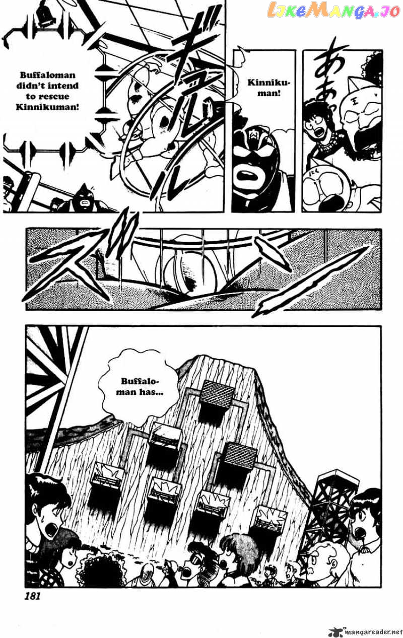 kinnikuman - Manga chapter 235 - page 4