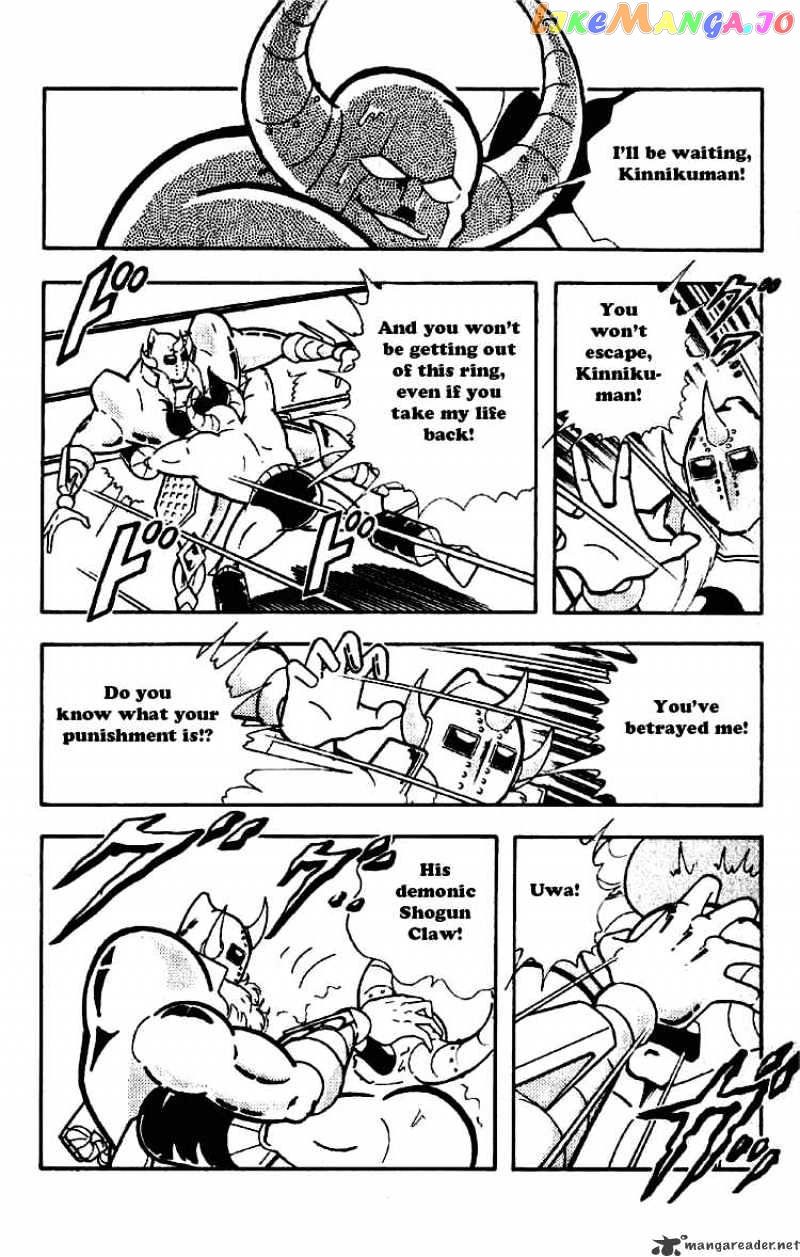 kinnikuman - Manga chapter 196 - page 2
