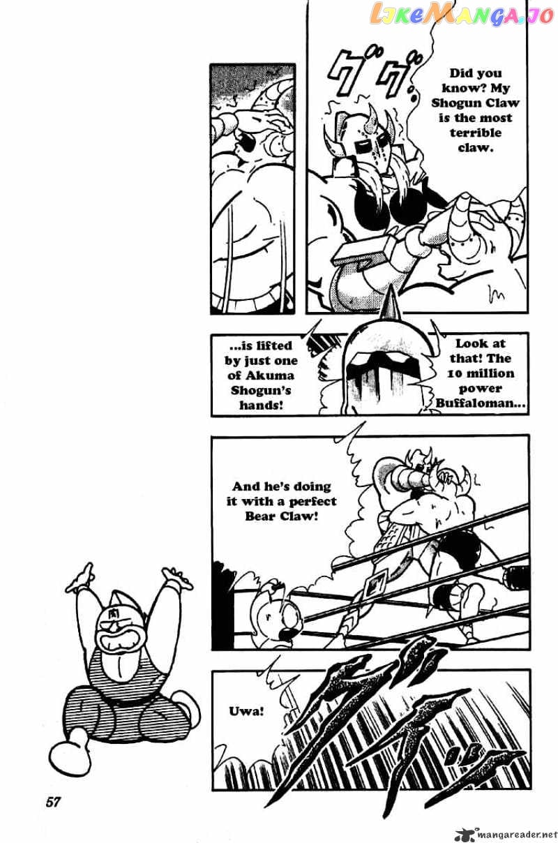 kinnikuman - Manga chapter 196 - page 3