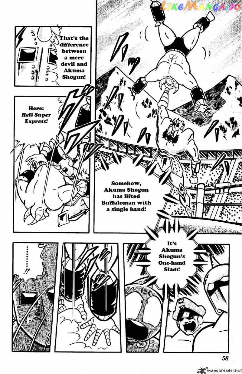 kinnikuman - Manga chapter 196 - page 4