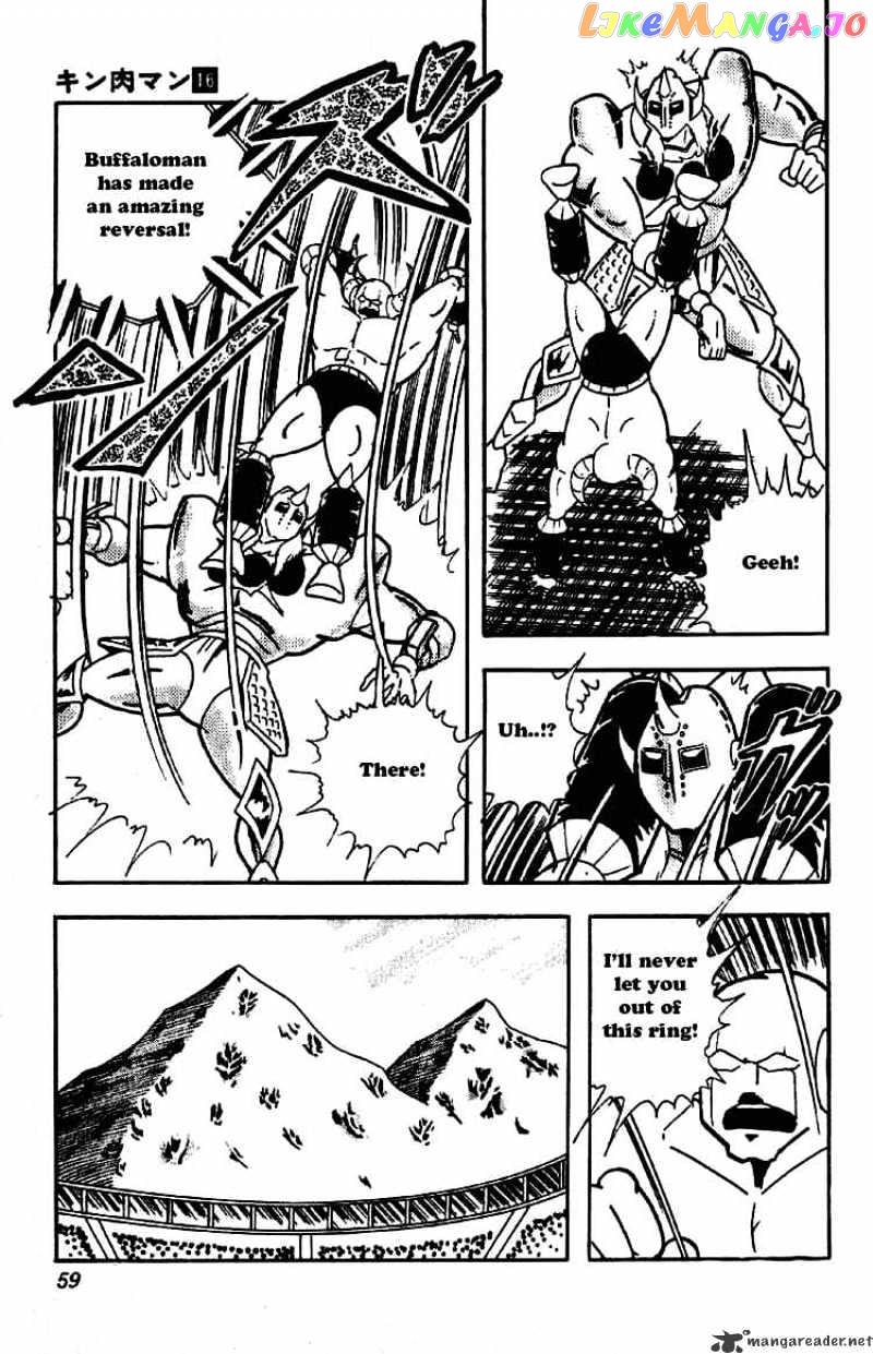 kinnikuman - Manga chapter 196 - page 5