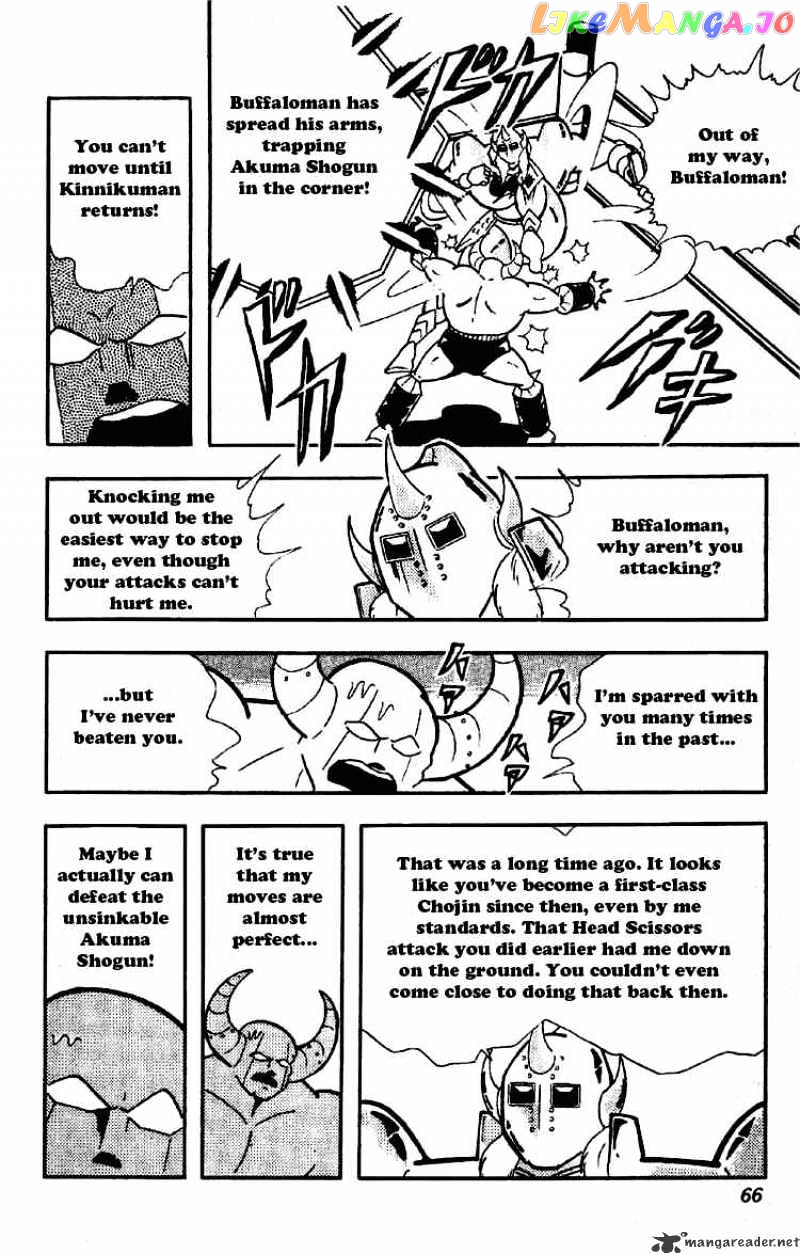 kinnikuman - Manga chapter 196 - page 10